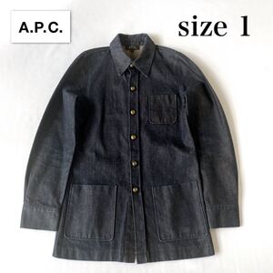 A.P.C. アーペーセー　デニムカバーオール　ワークジャケット　デニムジャケット　ジャケット　真紺　真鍮ボタン　Sサイズ相当