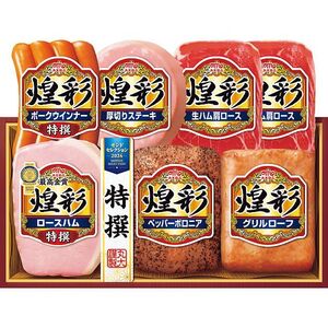 〔お歳暮ギフト〕丸大食品 煌彩ハムギフトセット S-A 〔申込締切12/12、お届け期間11月末～12/26〕〔全国配送可〕