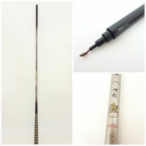 tyom 1430-4 109再 Daiwa ダイワ 波紋 鯉 15尺 キャップ無し コイ竿 ロッド 釣竿