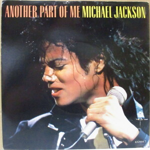 MICHAEL JACKSON-Another Part Of Me (UK オリジナル 7+光沢固紙ジャケ)