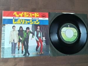 ★THE BEATLES『ヘイ・ジュード』③東芝EMI AR-2121 中古・美品！即決！