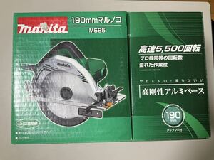 ◎ほぼ新品 Makita マキタ◎190mm マルノコ M585