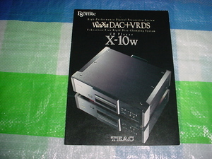 1995年4月　TEAC　X-10Wのカタログ