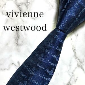 vivienne westwood ヴィヴィアンウエストウッド　ネクタイ　紺　青　ネイビー　ジャガード　光沢　オーブ　地球　スーツ　イタリア　シルク