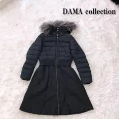 1389 DAMA collection ダーマコレクション ダウンコート 黒