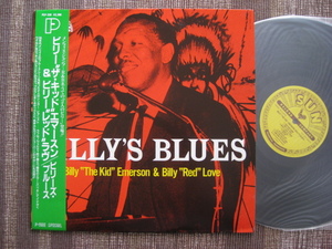 ☆Billy & The Kid Emerson ＆ Billy Red Love♪BILLY