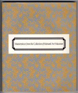 【c1695】1990年 メナード美術館名作展[図録]