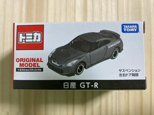 ☆新品 未開封 トミカショップオリジナル ORIGINAL MODEL【TOMICA SHOP 日産 GT-R】☆