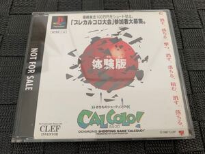 PS体験版ソフト カルコロ！ CALCOLO! おちものシューティング プレミアソフト プレイステーション PlayStation DEMO DISC 非売品 SLPM80147