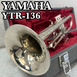 YAMAHA　ヤマハ　B♭トランペット trumpet 管楽器　YTR-136　ニッケルメッキ　マウスピース　ハードケース