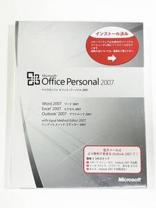 ★未開封★Microsoft Office Personal 2007 正規品