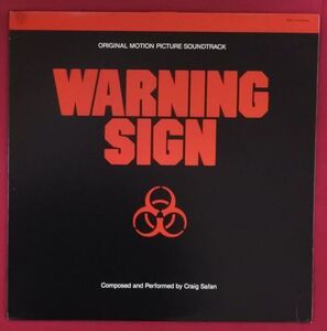 0( =^・_・^)=〇☆米盤オリジナルLP★バイオ・インフェルノ★クレイグ・セイファン★Warning Sign★Southern Cross SCRS 1012★☆