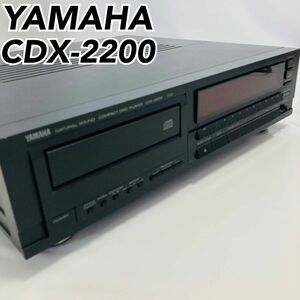 YAMAHA CDX-2200 ヤマハ CDデッキ CDプレーヤー コンパクトディスクプレーヤー 動作品