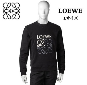 １円～ 大人気デザイン　LOEWE ロエベ　 アナグラム　スウェット　トレーナー　ブラック　メンズ　レディース　Lサイズ