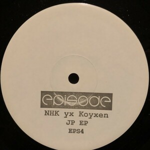 NHK yx Koyxen / Jp Ep