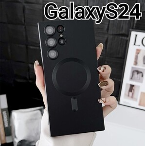 GalaxyS24 用 ケース　ブラック　黒　マグセーフ　ワイヤレス充電