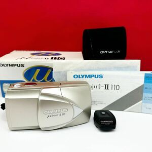 ▲ OLYMPUS μ [mju:]-II 110 コンパクトフィルムカメラ ミュー 動作確認済 シャッター、フラッシュOK オリンパス