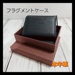 ♥フラグメントケース 小銭入れ コインケース L字ファスナー 牛本革 黒