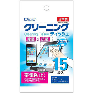 ナカバヤシ ウェットクリーナー スマホ ケイタイ15枚 DGCW-K6015