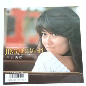 中山美穂 EP レコード JINGI 愛してもらいます Rising Love シングル