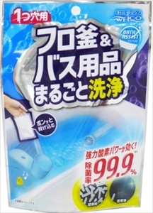 まとめ得 風呂釜＆バス用品まとめて洗浄バスアシスト ウエルコ 掃除用品 x [5個] /h