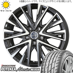 フォレスター 225/55R17 ホイールセット | ブリヂストン ポテンザ RE004 & レジーナ 17インチ 5穴100