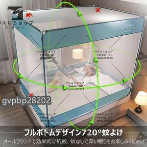 蚊帳 底付き シングルベッド用 ダブルベッド 3ドア設計 かや 密度が高い 虫/蚊よけ ムカデ対策 インストールが簡単 転落防止 120cm