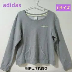 adidas アディダス　スウェット　Lサイズ