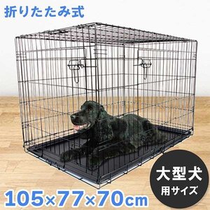 未使用 ペットケージ ケージ 折り畳み 大型犬 XXLサイズ ペット サークル サークルケージ キャットケージ 犬 猫 ネコ うさぎ 兎 ウサギ