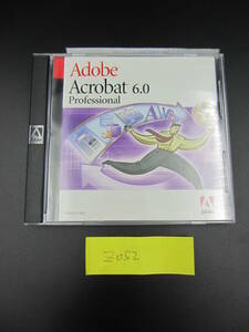送料無料 激安 中古#z052 Adobe Acrobat 6.0 Professional Windows版 PDF作成 編集 ライセンスキー付き