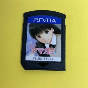 ［a25010036nn]PSVita ソフト エビコレ+アマガミ 動作確認済み ケースなし