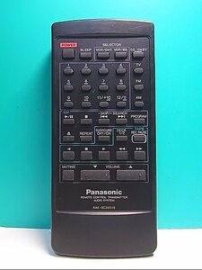 S147-368★パナソニック Panasonic★オーディオリモコン★RAK-SC3001S★即日発送！保証付！即決！