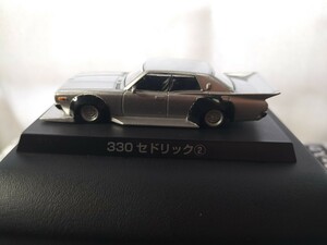 【グラチャンコレクション第７弾】新品未使用１９７７年式・日産セドリック３３０丸目四灯フルカスタム激渋です。希少価値！！必見！！