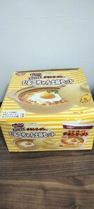 ひよこちゃん土鍋セット　チキンラーメン