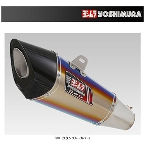 ヨシムラ R-11サイクロン EXPORT SPEC スリップオンマフラー[STB] GSX-S1000（