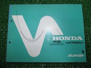 VF750マグナ パーツリスト 1版 ホンダ 正規 中古 バイク 整備書 RC09-100 MB1 zv 車検 パーツカタログ 整備書