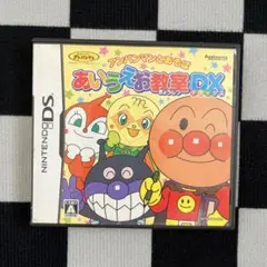 あいうえお教室 DX Nintendo DS ソフト