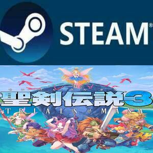 聖剣伝説 3 TRIALS of MANA 日本語対応 PC STEAM