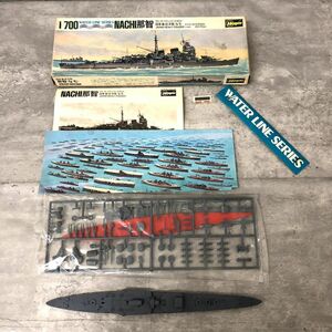 Fujimi フジミ 1/700 日本軽巡洋艦 那智 NACHI なち 6 ウォーターラインシリーズ