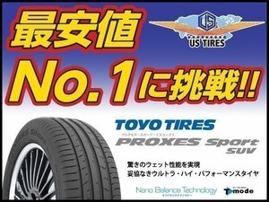 4本セット 【新品】TOYO PROXES Sport 285/45R19 111Y 4本送料4,400～ トーヨー タイヤ プロクセス スポーツ SUV 285/45R19インチ