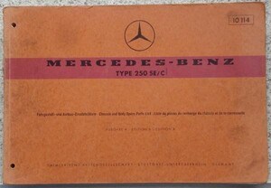 MERCEDES-BENZ TYPE 250SE/C(111/021.023)