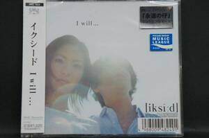 I will... イクシード 新品CD Nc.45 送料無料