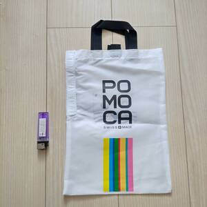 Pomoca スキン バッグ