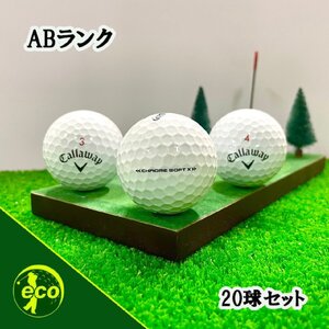 ロストボール キャロウェイ クロムソフト X 年代混合 ホワイト 20球 ABランク 中古 ゴルフボール Callaway エコボール 送料無料