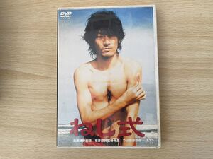 A1/ ねじ式　DVD つげ義春　浅野忠信