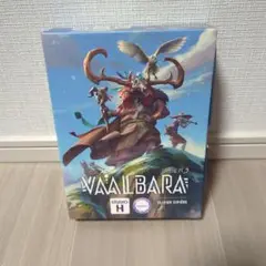 Vaalbara ボードゲーム バールバラ