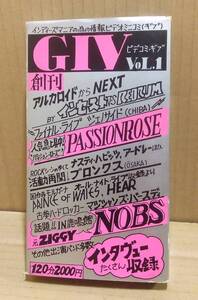 ［VHS 再生確認済み］GIV（ギブ） ミュージック ビデコミ 創刊号 VoL.1 初回生産版 80年代 ジャパメタ 全22バンド収録 120分