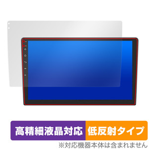 Eonon カーナビ 10.1インチ GA2193Q 保護 フィルム OverLay Plus Lite 液晶保護 高精細液晶対応 アンチグレア 反射防止 非光沢 指紋防止