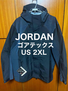 ジョーダン ゴアテックス ナイロンジャケット 2XL FV7215-045 nike jordan ナイロンパーカー マウンテンジャケット マウンテンパーカー