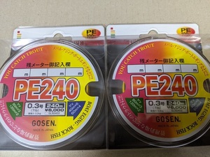 ゴーセン PEライン PE240 0.3号 240m x2個 GOSEN